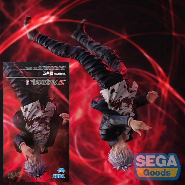 Sega Jujutsu Kaisen Hidden Inventory / Premature Death FiGURiZM Satoru Gojo Cursed Technique Reversal: Red Figure